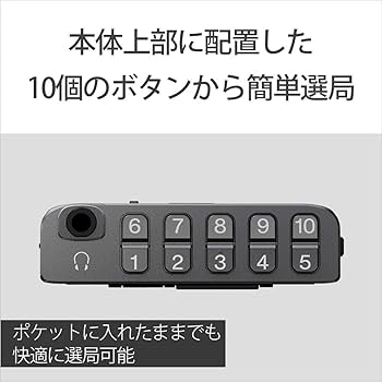 Amazon.co.jp: ソニー ポケットラジオ XDR-64TV : ポケッタブルサイズ