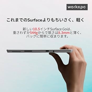 Amazon.co.jp: 【整備済み品】軽量小型タブレットPC Surface Go 2