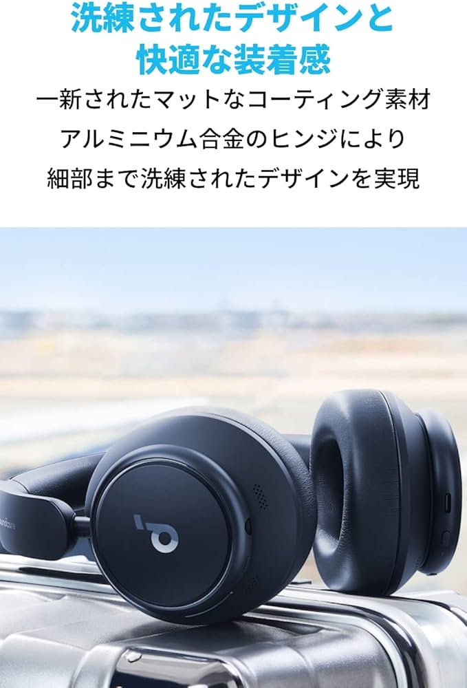 Amazon.co.jp: Anker Soundcore Space Q45（Bluetooth 5.3 ワイヤレス