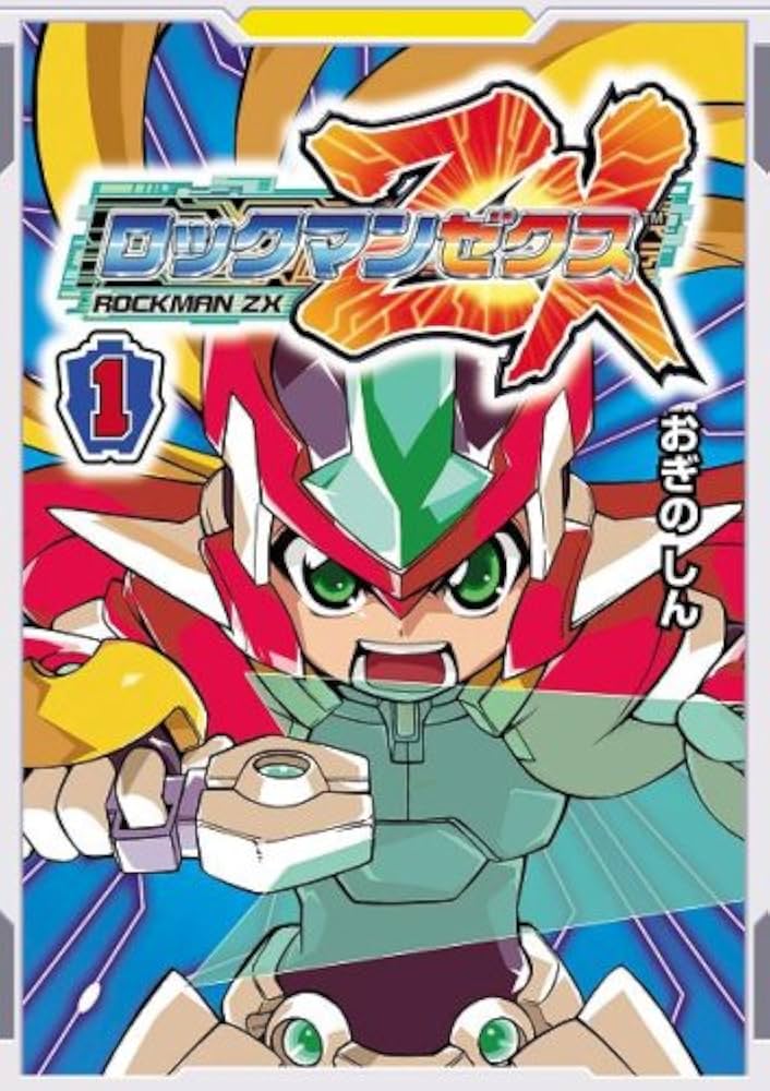 ロックマン ゼクス (1) (BROS.COMICS EX) | おぎの しん |本 | 通販