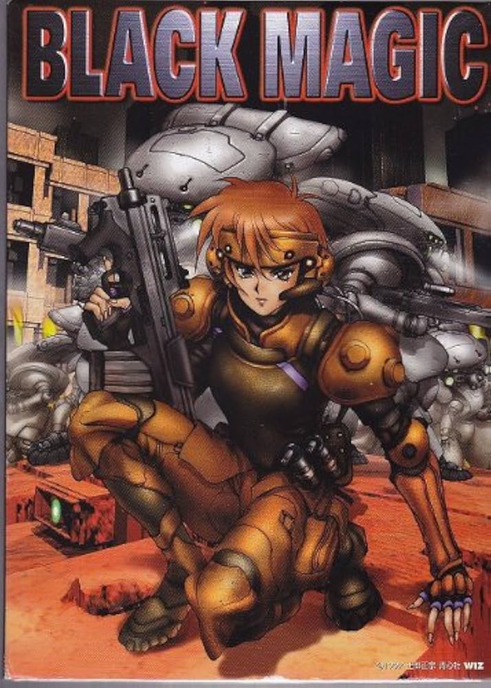 Amazon.co.jp: BLACK MAGIC ブラック マジック 士郎正宗 : PCソフト