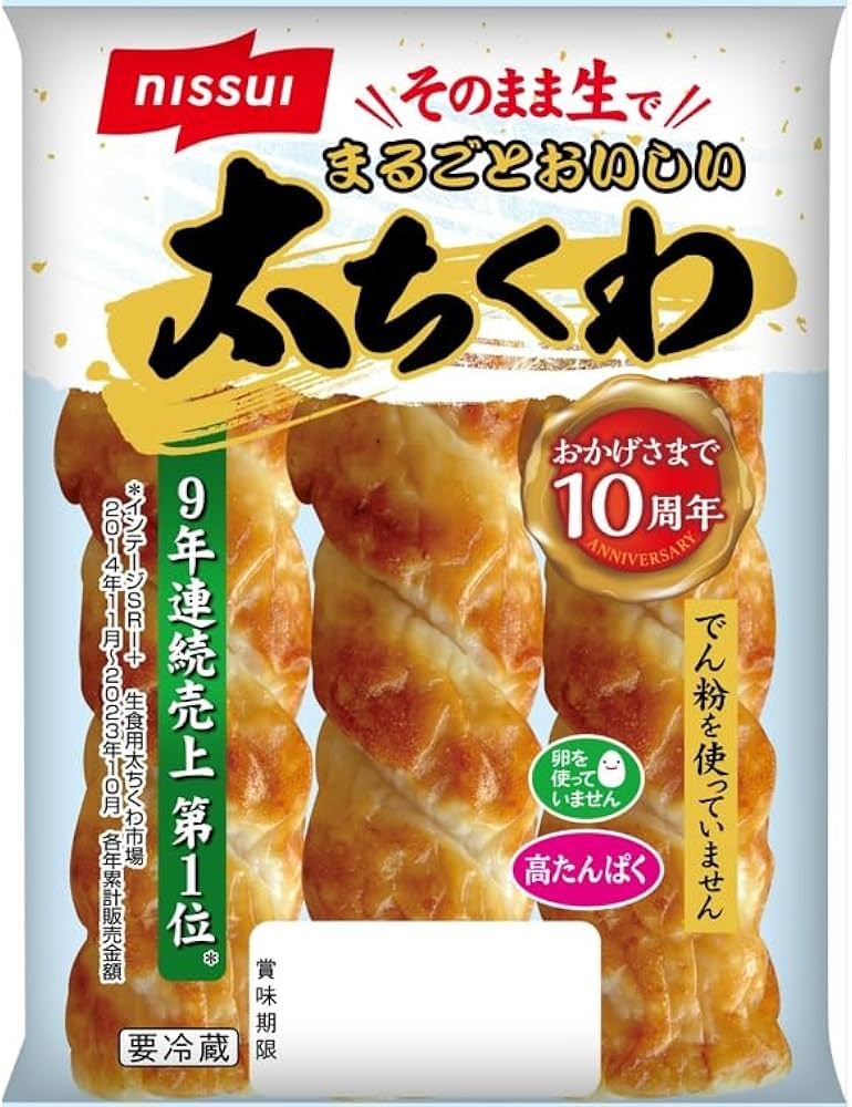 Amazon.co.jp: [冷蔵] ニッスイ まるごとおいしい太ちくわ 3本入