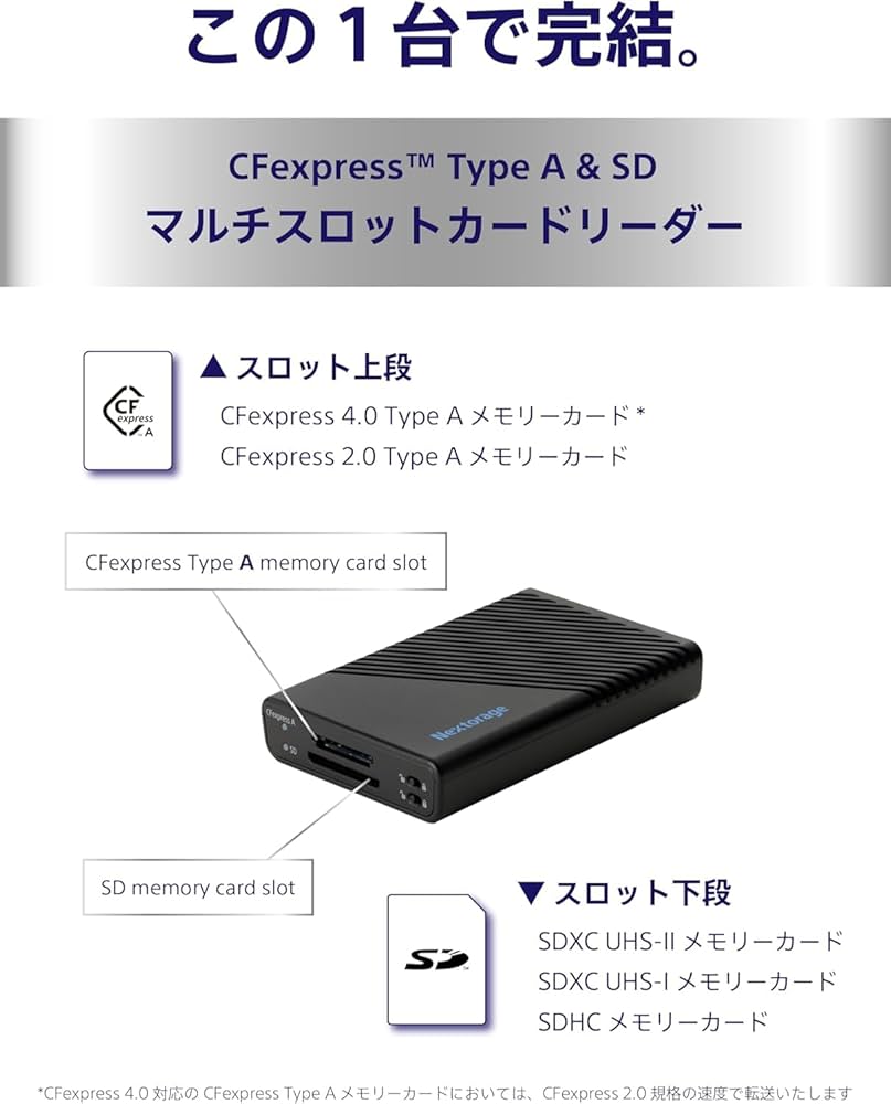 Amazon.co.jp: Nextorage 日本メーカー CFexpress Type Aメモリー