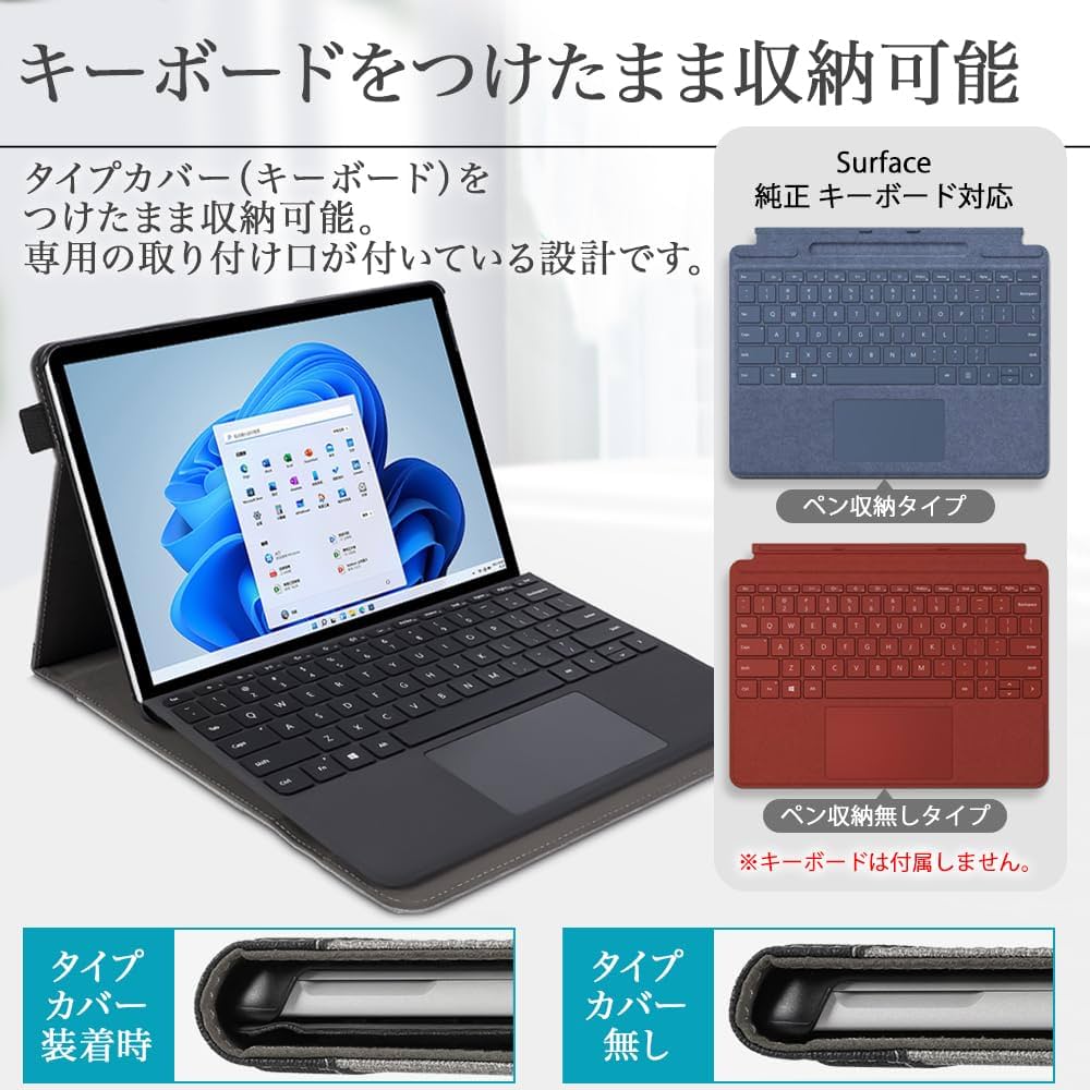 Amazon.co.jp: タッチペン付き サーフェイス 対応ケース Surface Pro11