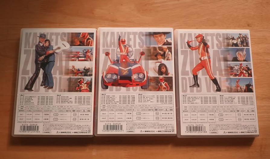 Amazon.co.jp: 怪傑ズバット DVD－BOX 3巻セット 全話収録