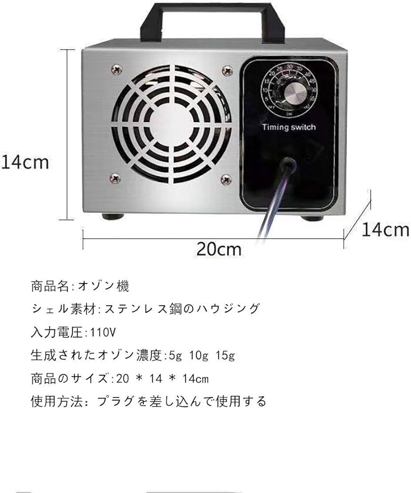 Amazon | オゾン発生器 業務用 オゾン脱臭器 家庭用 空気清浄機 PSE