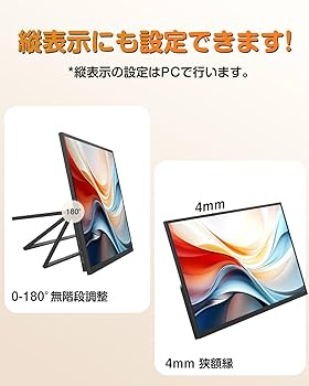 Amazon.co.jp: UPERFCET モバイルモニター 22インチ モバイル