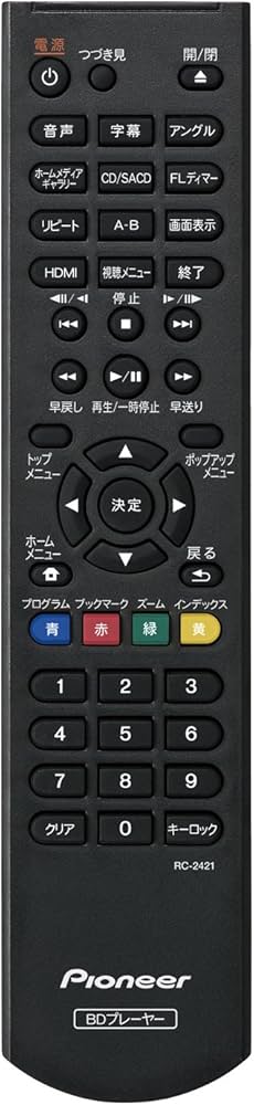 Amazon | Pioneer ブルーレイディスクプレーヤー 3D対応 SACD対応 BDP