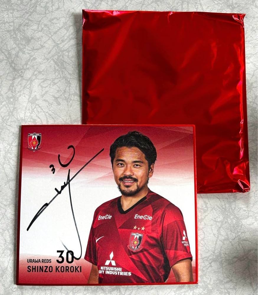 Amazon.co.jp: 浦和レッズ 興梠慎三 選手 直筆サイン色紙 : 文房具