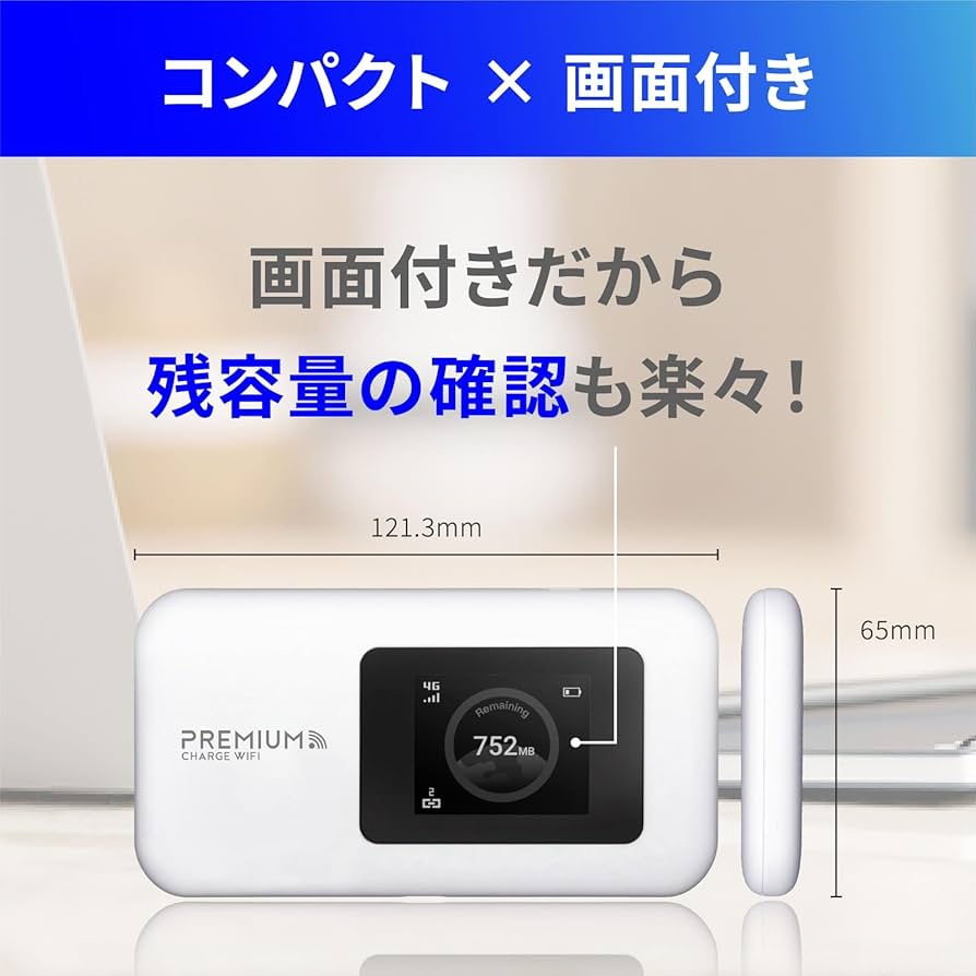 Amazon.co.jp: 【新モデル】 国内メーカー直営 ポケット WiFi