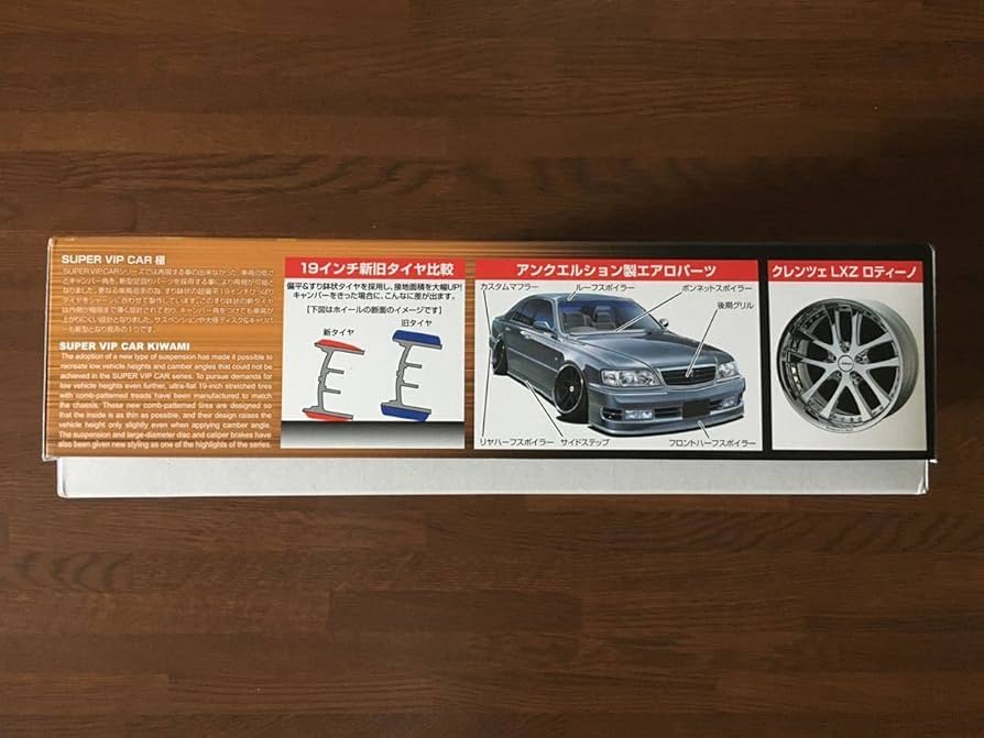 Amazon.co.jp: アオシマ 1/24 ANCELTION CIMA Y33 1997