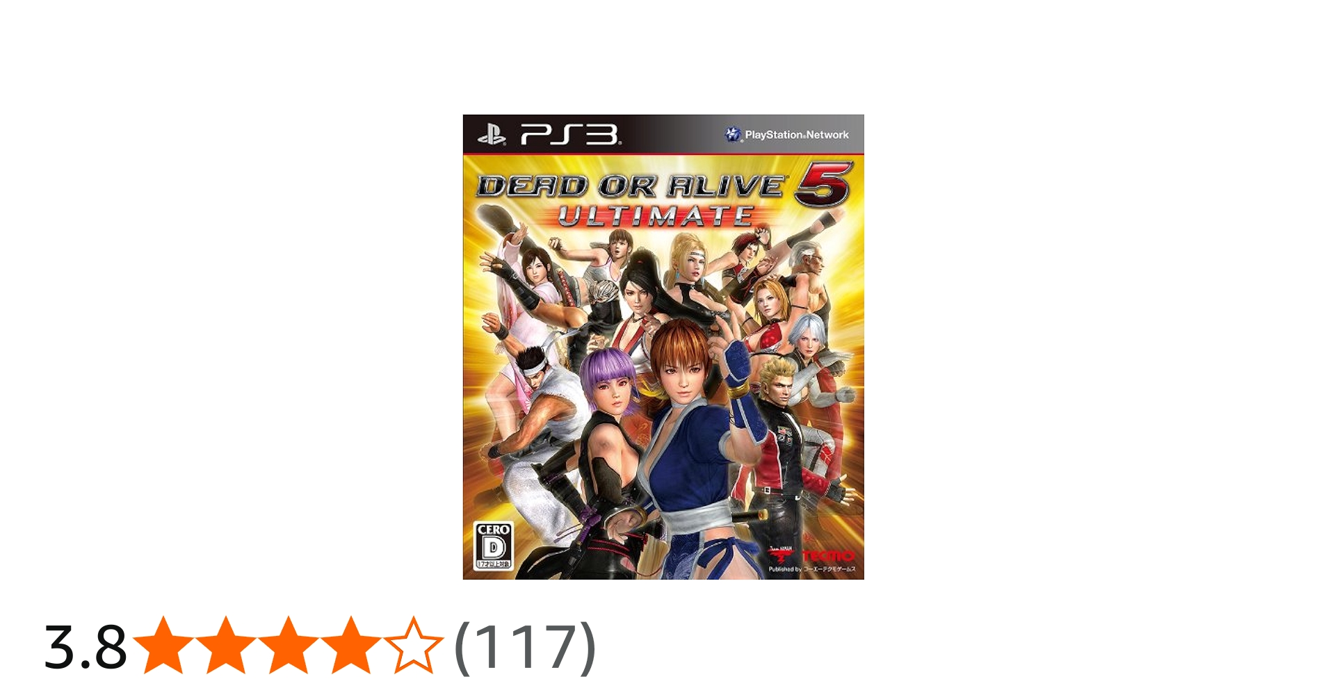 Amazon | DEAD OR ALIVE 5 Ultimate | ゲームソフト