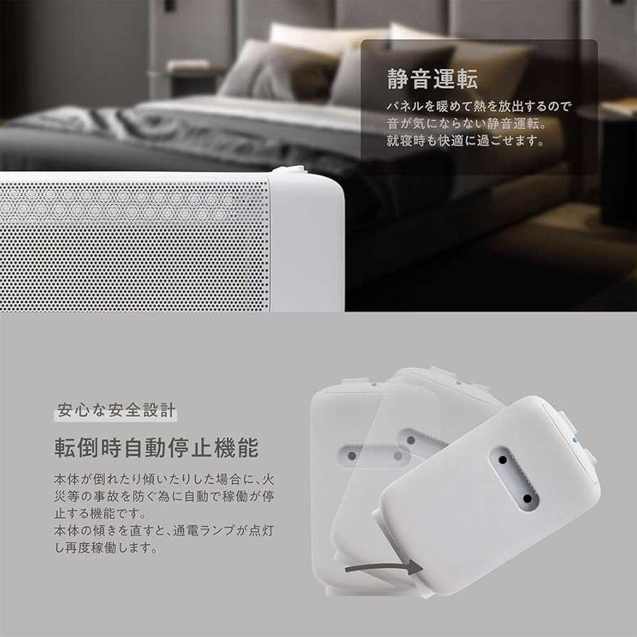 Amazon.co.jp : sumuu 暖房器具 遠赤外線 マイカヒーター 自然対流