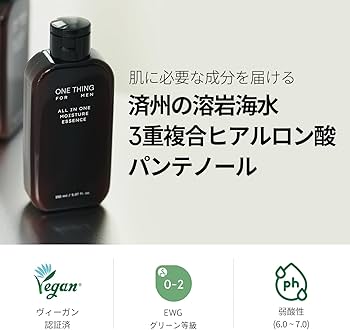 Amazon.co.jp: ONE THING FOR MEN (ワンシング）オールインワン