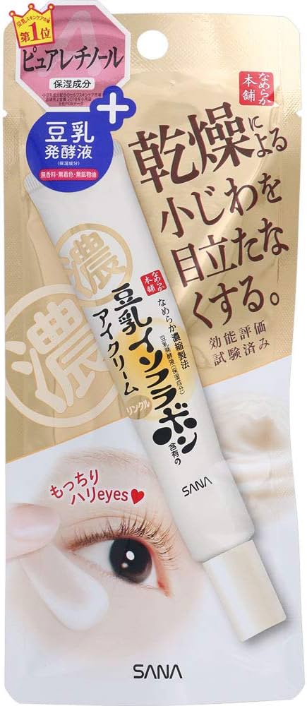 Amazon | サナ なめらか本舗 リンクルアイクリーム N × 3個セット