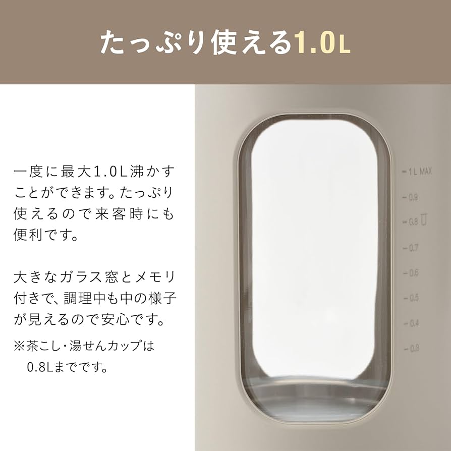 Amazon | BRUNO ブルーノ 温度調節 マルチケトル ホワイト マルチ電気