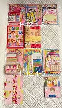 Amazon.co.jp: レトロ 90年代りぼん 付録 大量セット : おもちゃ