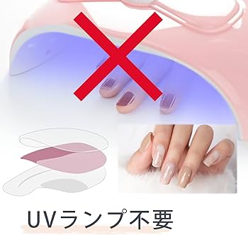 Amazon.co.jp: ANGALAXY ジェルネイルシール UVライト不要ネイルシール