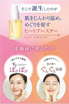 Amazon.co.jp: ESS ヒートブースター(36ml 約2ヶ月分) ESS イー