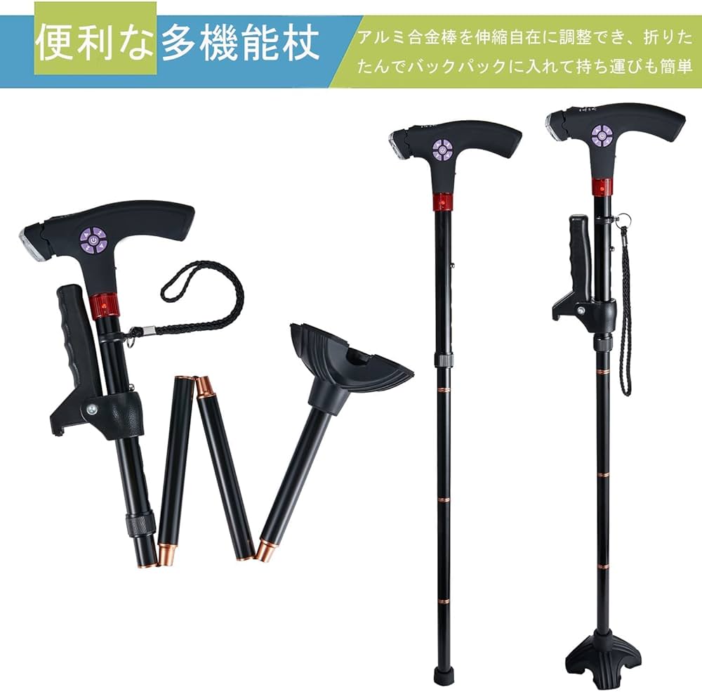 Amazon.co.jp: 【専門家が推薦】EPOCHHIKE 杖 4本足 折りたたみ杖 つえ