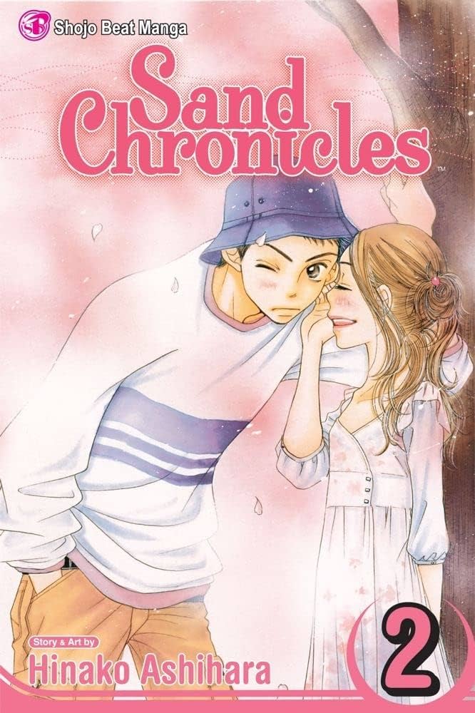 Amazon.com: Sand Chronicles, Vol. 2: 9781421514789: Hinako