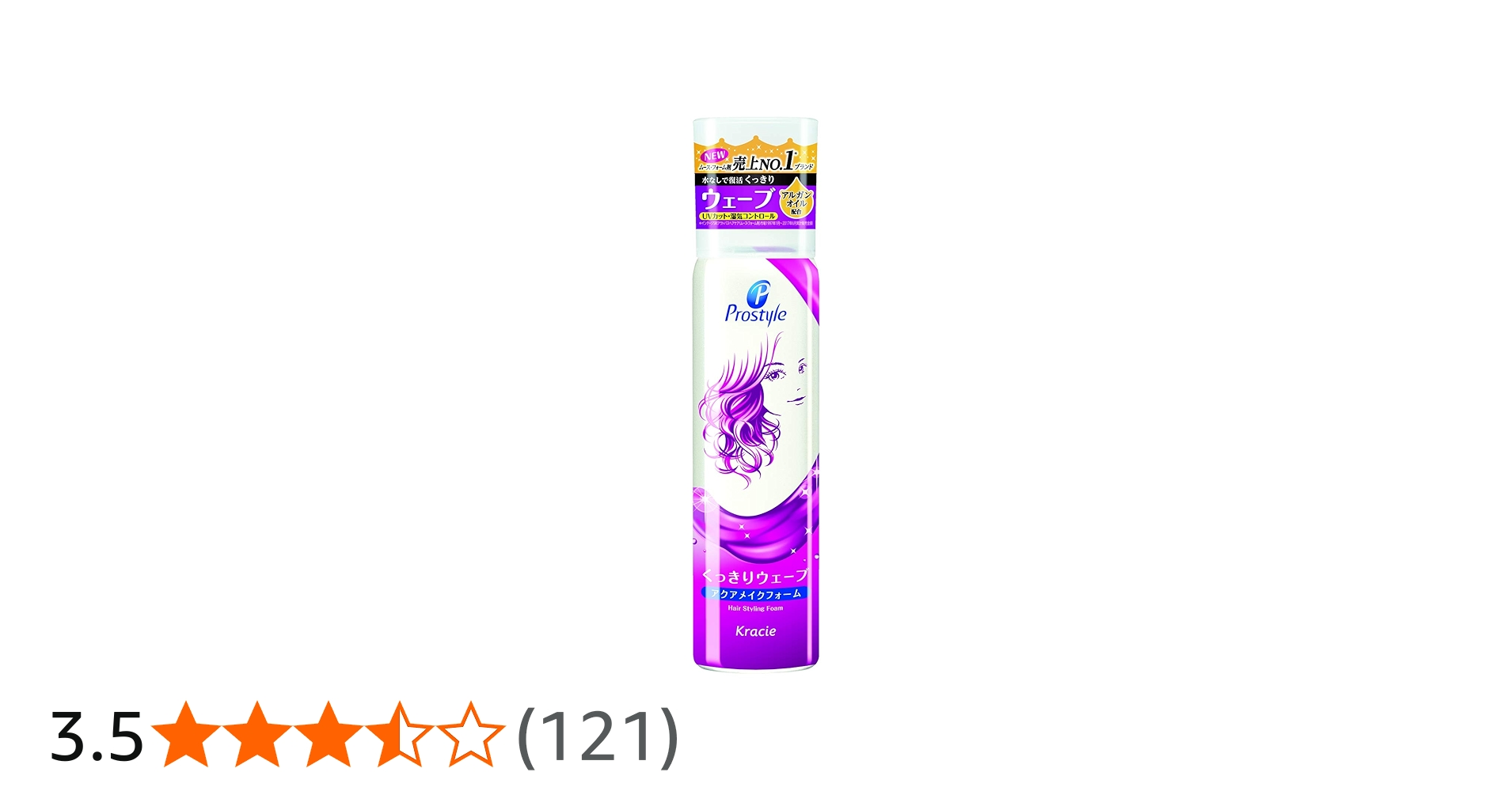 Amazon | プロスタイル くっきりウェーブ フォーム 150g | Kracie