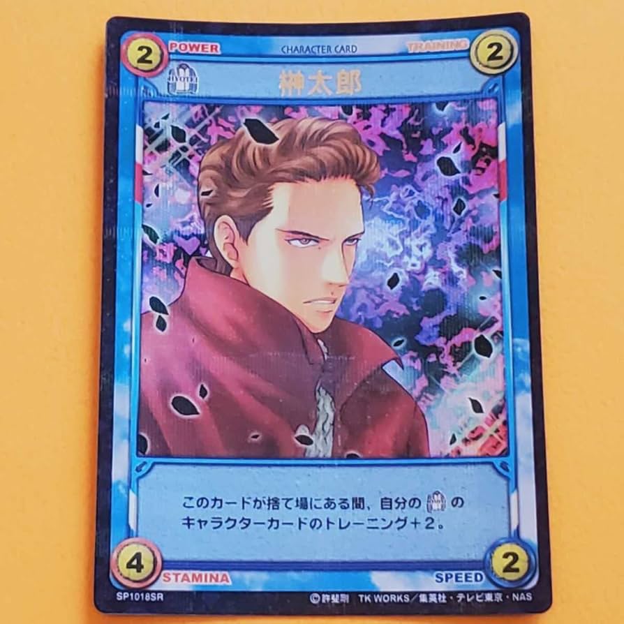 Amazon.co.jp: テニスの王子様 KONAMI TCG トレーディングカード 氷帝