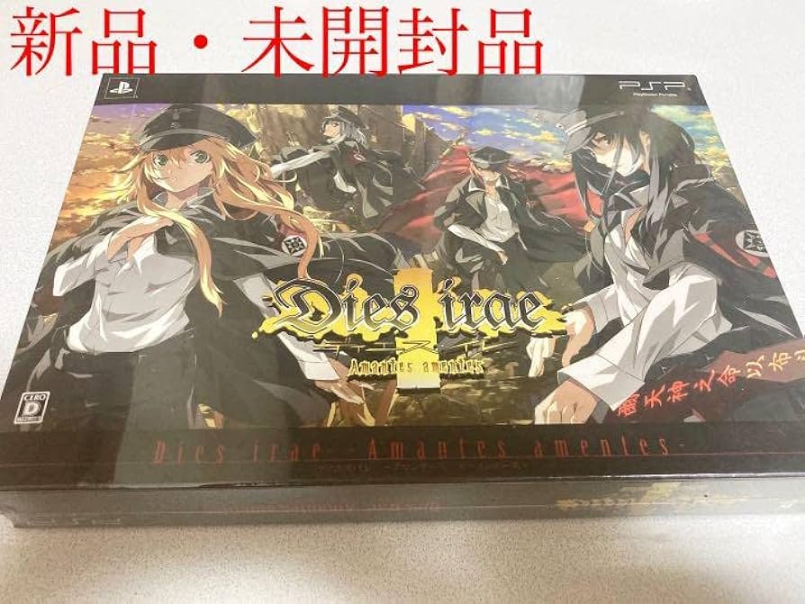 Amazon.co.jp: Dies irae ~Amantes amentes~ (初回限定版 : おもちゃ