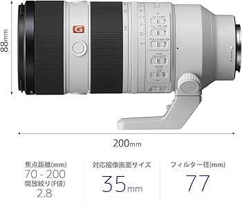 Amazon.co.jp: SONY(ソニー) 望遠ズームレンズ フルサイズ FE 70-200mm