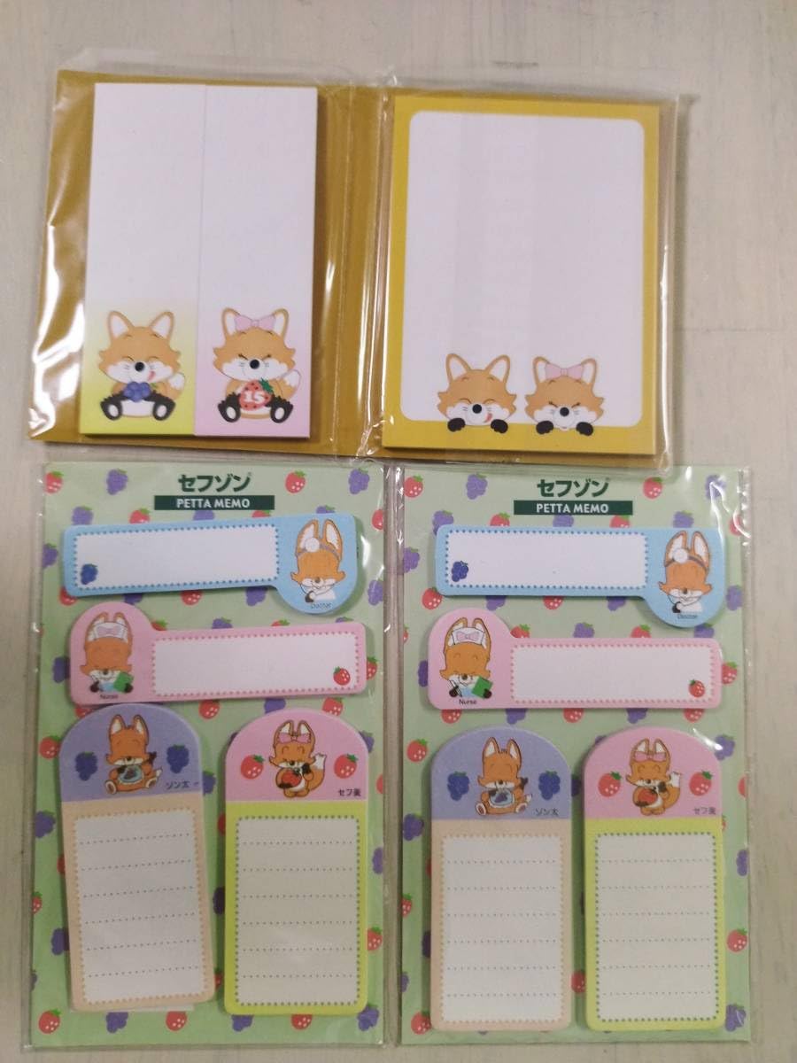 Amazon.co.jp: 製薬会社 ノベルティ ゾン太 セフ美 付せんセット