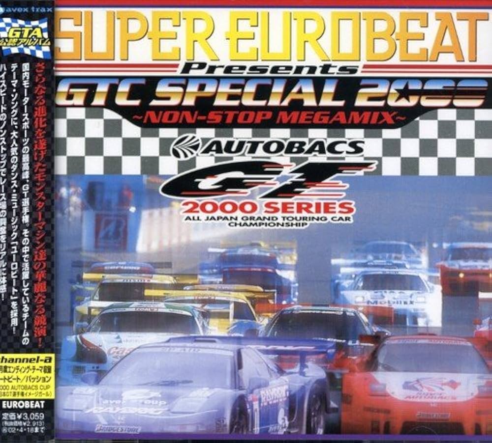 Amazon.co.jp: SUPER EUROBEAT presents GTC SPECIAL 2000 ~NON-STOP