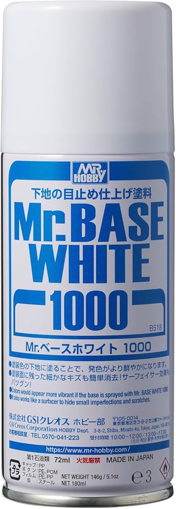 Amazon | GSIクレオス Mr.ベースホワイト 1000 スプレー 180ml ホビー