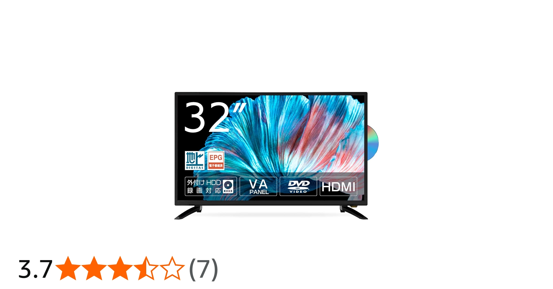 Amazon | 32インチ 液晶テレビ DVDプレーヤー内蔵 音声付き1.5倍速再生