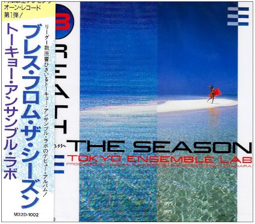 Amazon.co.jp: Breath from the Season - Tokyo Ensemble Lab