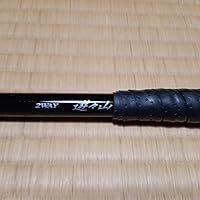 Amazon | 宇崎日新 ロッド 2WAY 遊々山 ZX 硬調 290 | Uzaki Nissin