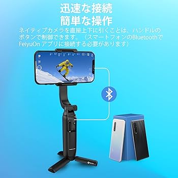 Amazon.co.jp: FeiyuTech Vimble Oneジンバル片手持ち単軸