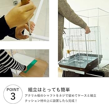 Amazon | とりまる Lサイズ 鳥かご アクリルケース 防寒カバー ケージ
