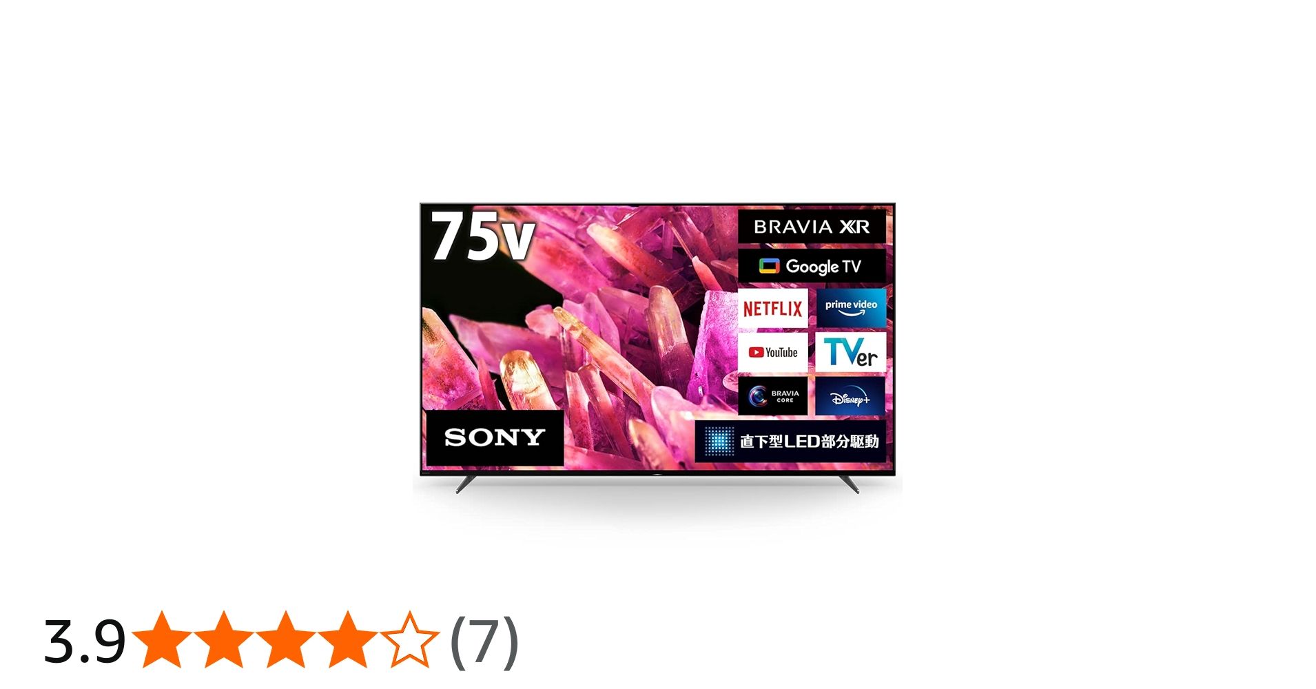 Amazon | ソニー 75V型 4K 液晶 テレビ ブラビア XRJ-75X90K BRAVIA XR