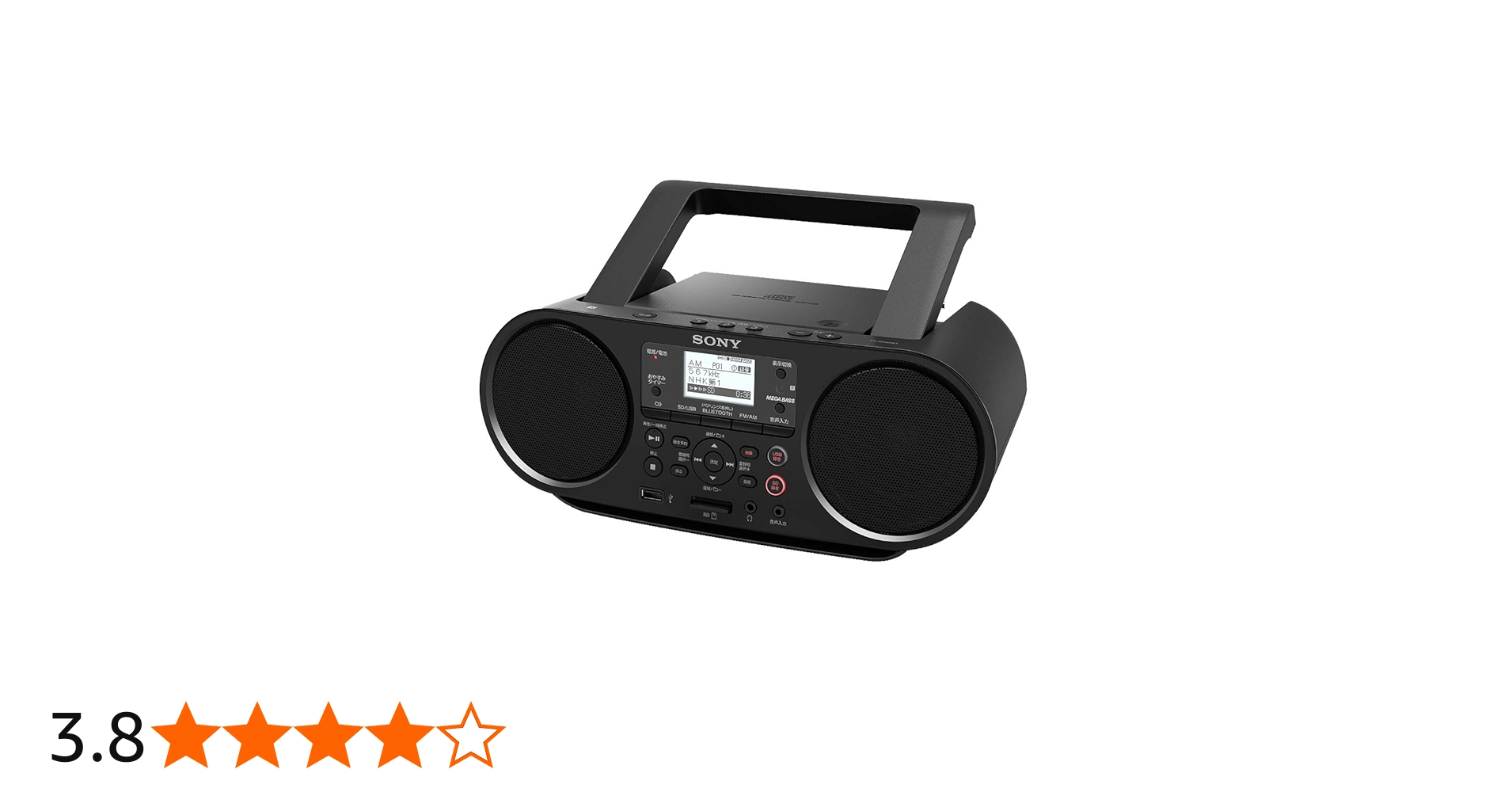 Amazon.co.jp: ソニー CDラジオ Bluetooth/FM/AM/ワイドFM対応 語学