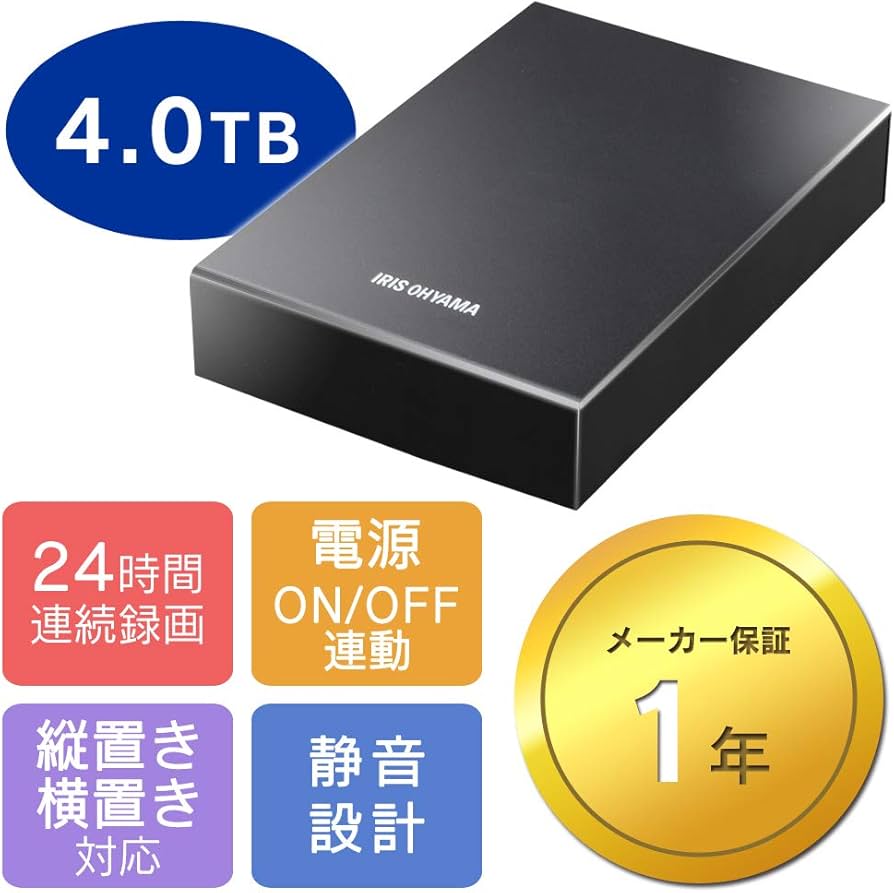 Amazon | アイリスオーヤマ テレビ録画用 外付けハードディスク 4TB