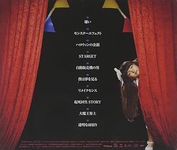 Amazon.co.jp: The BKW Show!! 【通常盤】(CD) - THE ORAL CIGARETTES