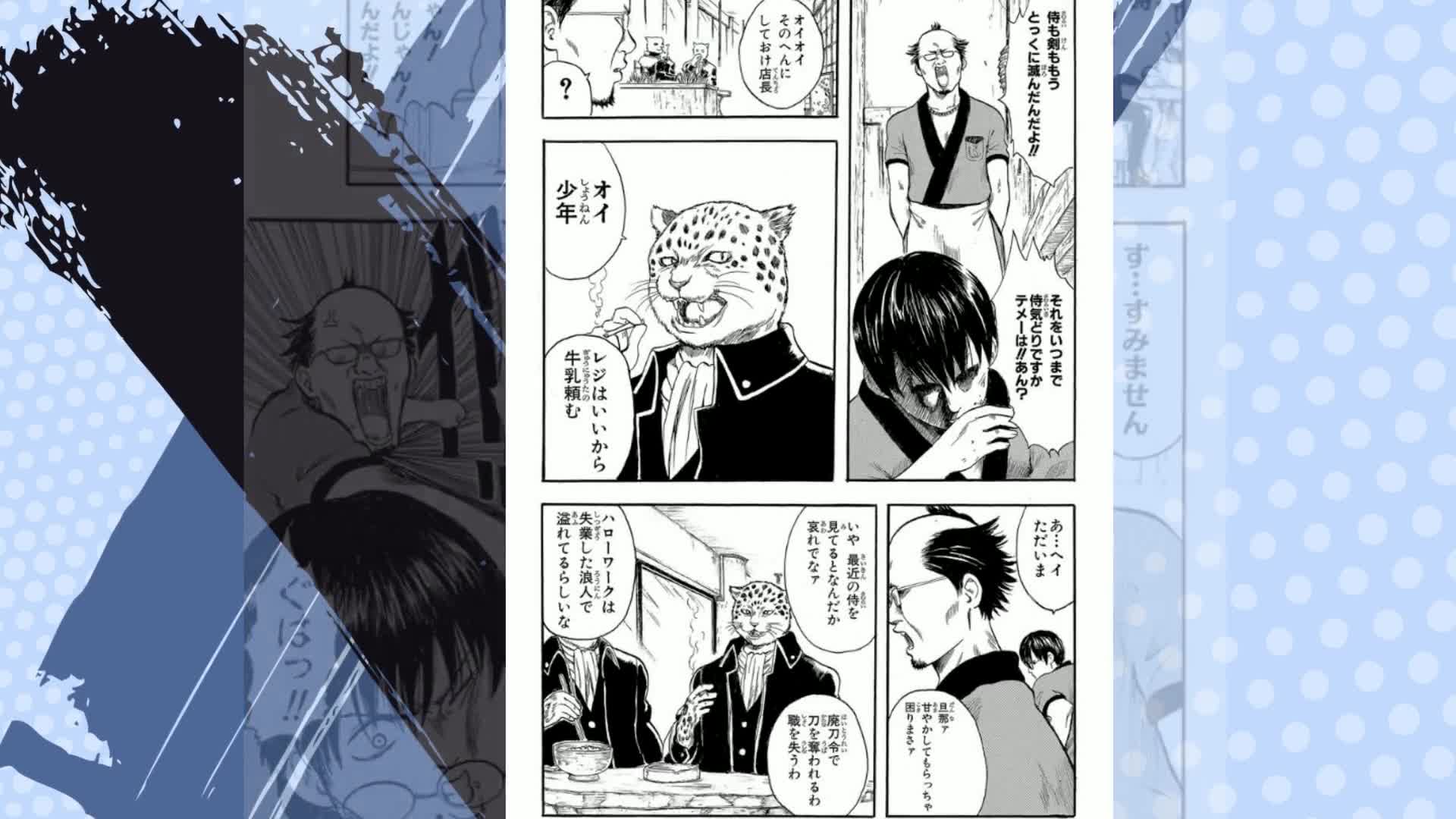 Amazon.co.jp: 銀魂 カラー版 1 (ジャンプコミックスDIGITAL) 電子書籍