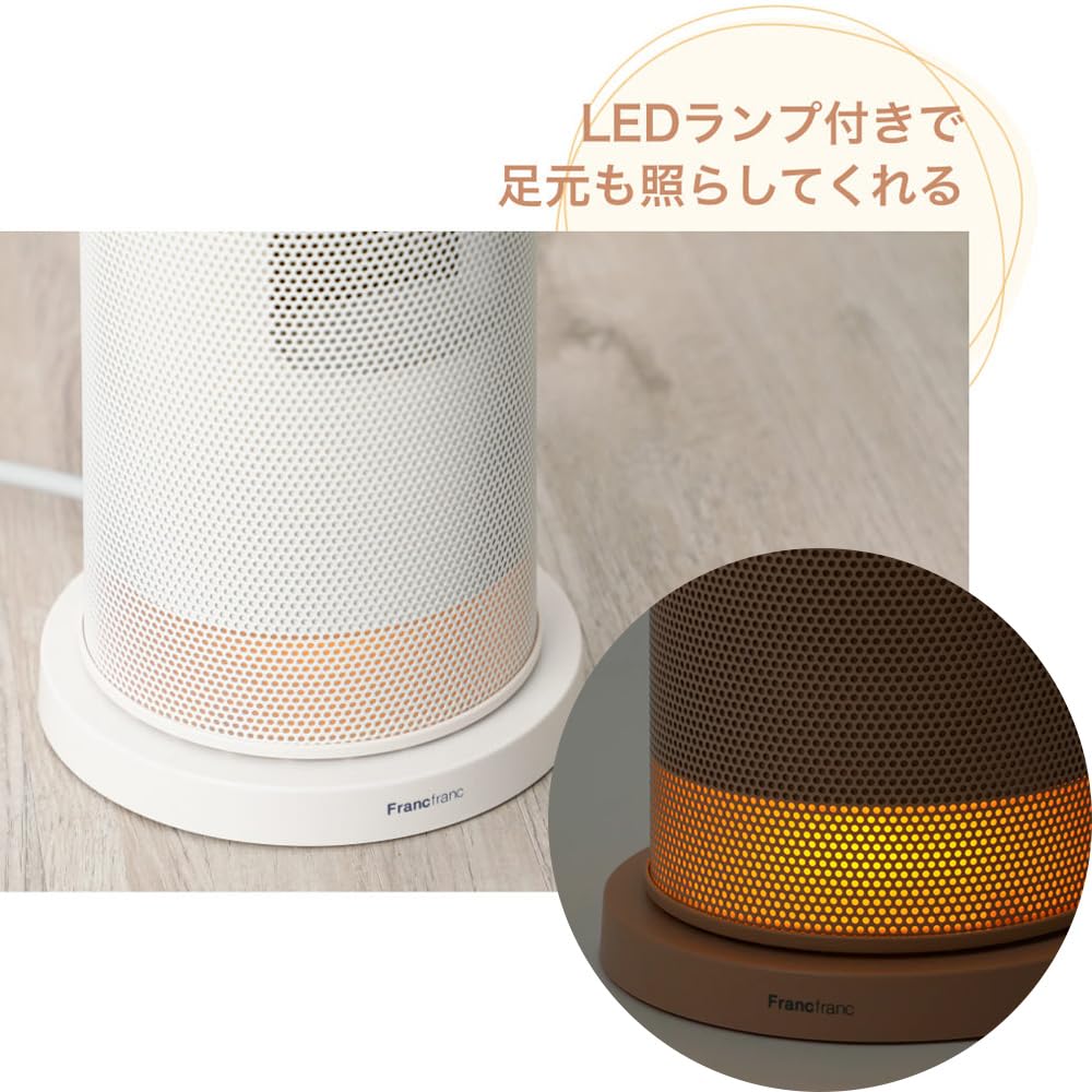 Amazon | Francfranc フランフラン タワーヒーター ホワイト 2024年