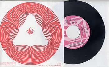 Amazon.co.jp: 派手中山美穂 シングルレコード CW ジェラシー 女優