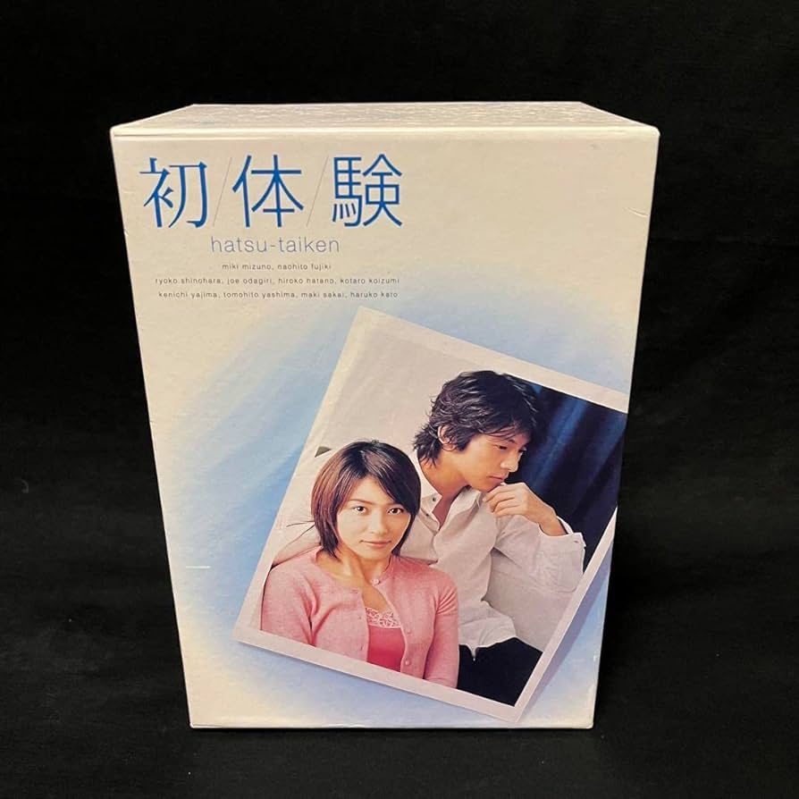 Amazon.co.jp: 初体験 DVD-BOX〈6枚組〉水野美紀 藤木直人 : パソコン