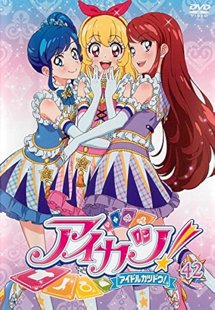 Amazon.co.jp: アイカツ! アイドルカツドウ! 42 [レンタル落ち] : DVD