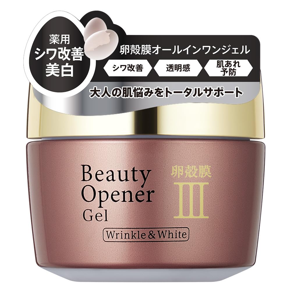Amazon.co.jp: 【卵殻膜オールインワン】ビューティーオープナージェル