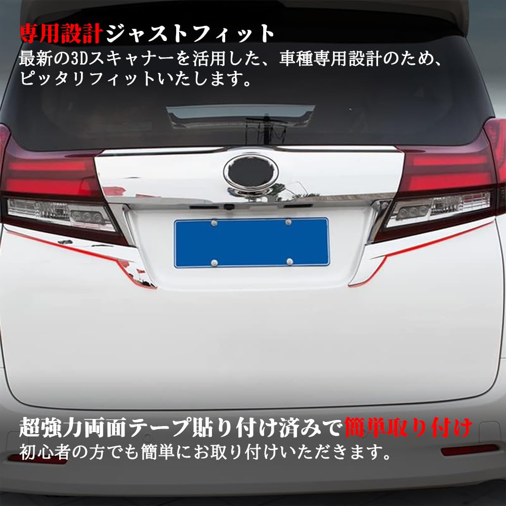 Amazon | Onami トヨタ アルファード 30系 テールランプ ガーニッシュ