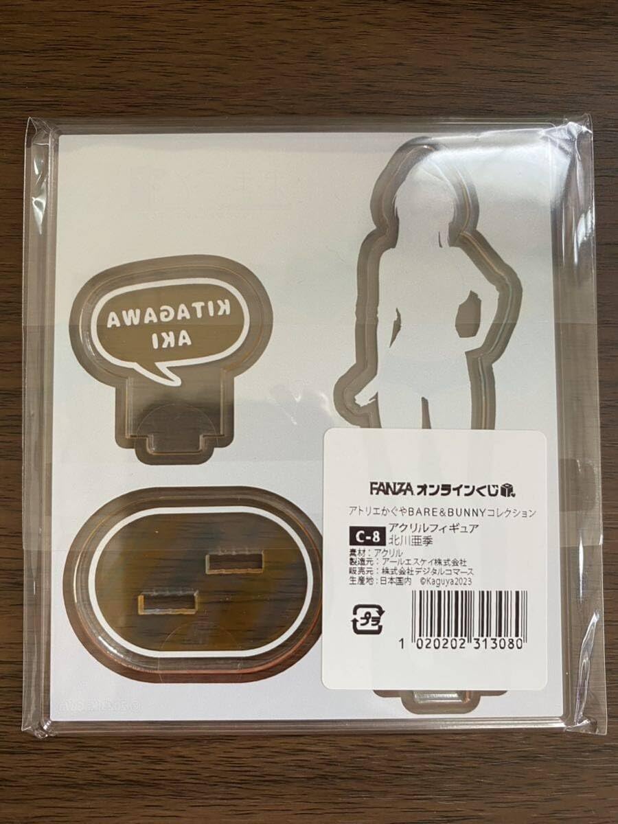 Amazon.co.jp: FANZAオンラインくじ BARE&BUNNYコレクション アトリエ