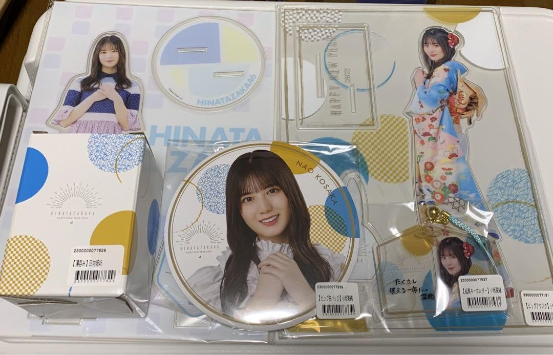 Amazon.co.jp: 日向坂46 2023 福袋 ローソン 小坂菜緒 セット